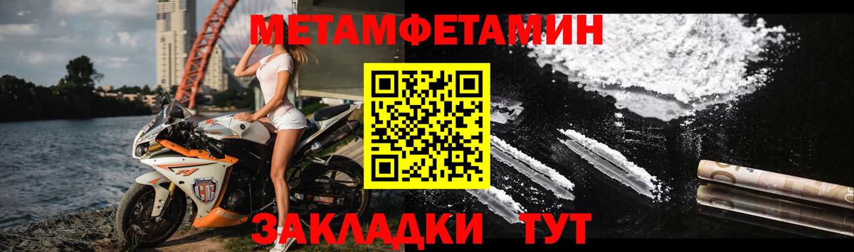 Amphetamine Розовый  АМФ  Скопин  площадка как зайти  Вход с VPN 