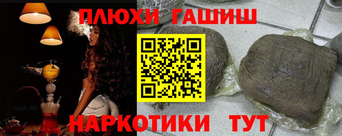 ГАШИШ  ГАШ ice o lator  Гашиш 40% ТГК  Вход с VPN  Скопин 