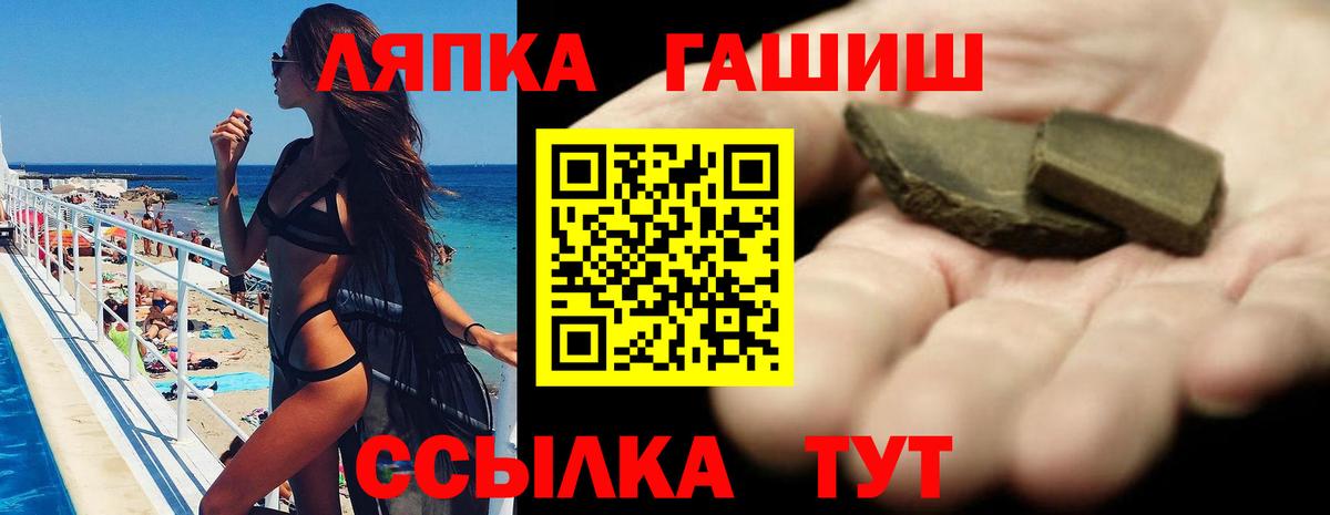 ГАШИШ Изолятор Скопин