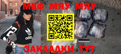 мефедрон Пушкино