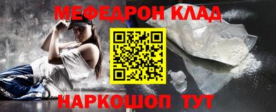 мефедрон Пушкино
