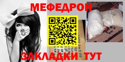винт Пугачёв