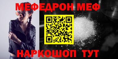 амф Первоуральск