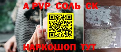 мефедрон Пушкино