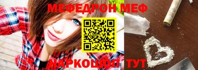 мефедрон Пушкино