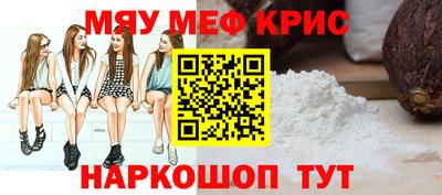 винт Пугачёв