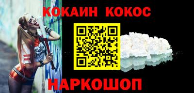 мефедрон Пушкино