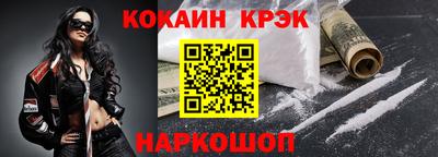 мефедрон Пушкино