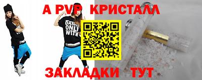 винт Пугачёв