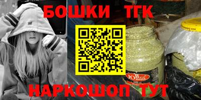 мефедрон Пушкино
