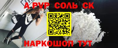 винт Пугачёв