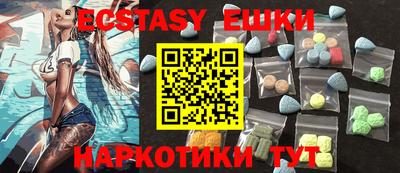 мефедрон Пушкино