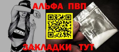 мефедрон Пушкино