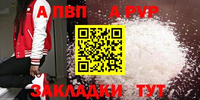 мефедрон Пушкино