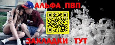 apvp Пыть-Ях