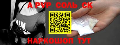 винт Пугачёв