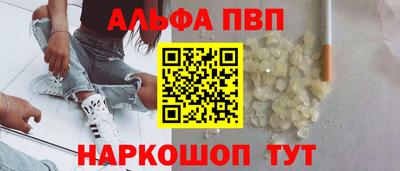 мефедрон Пушкино