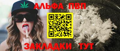 винт Пугачёв