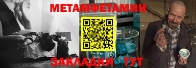 мефедрон Пушкино