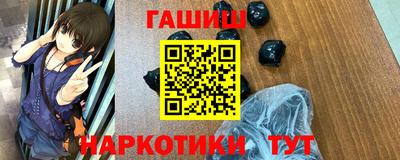 мефедрон Пушкино