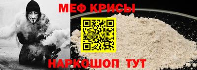 мефедрон Пушкино