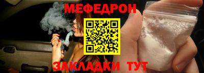 мефедрон Пушкино