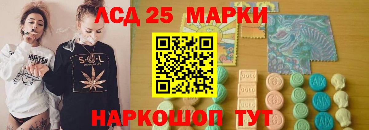 Скопин  Лсд 25 экстази  LSD-25 экстази ecstasy  Вход с VPN  Лсд 25 экстази кислота 