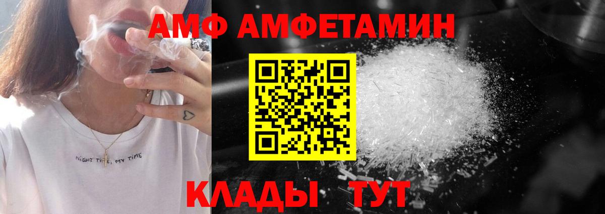 МЕТАМФЕТАМИН Methamphetamine Скопин