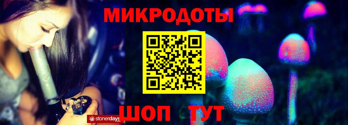 Галлюциногенные грибы прущие грибы Скопин