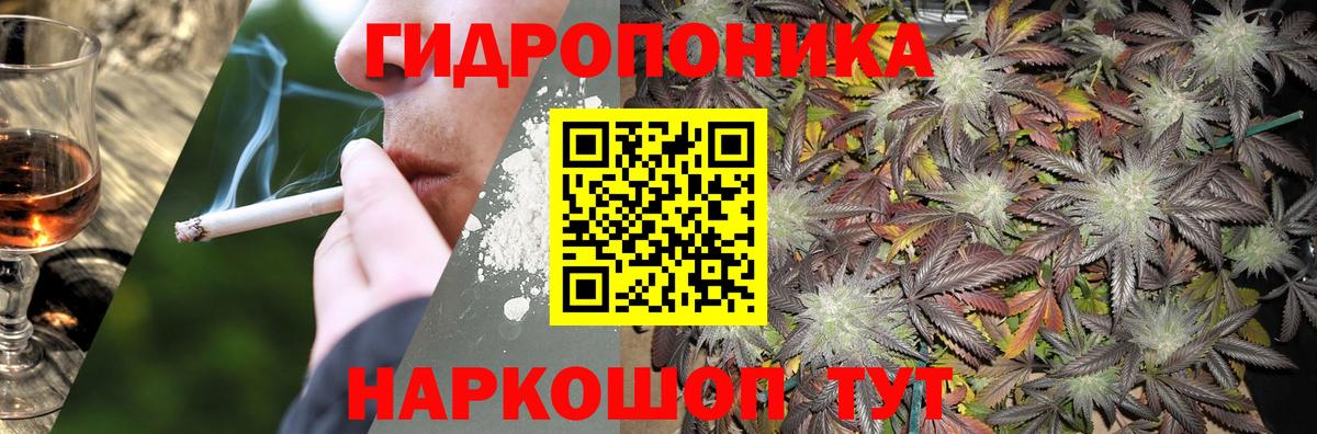 Марихуана индика Скопин